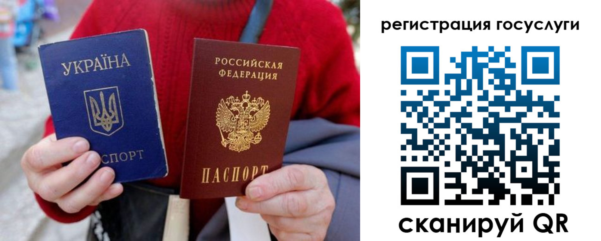 временная регистрация в квартире в Калининградской области